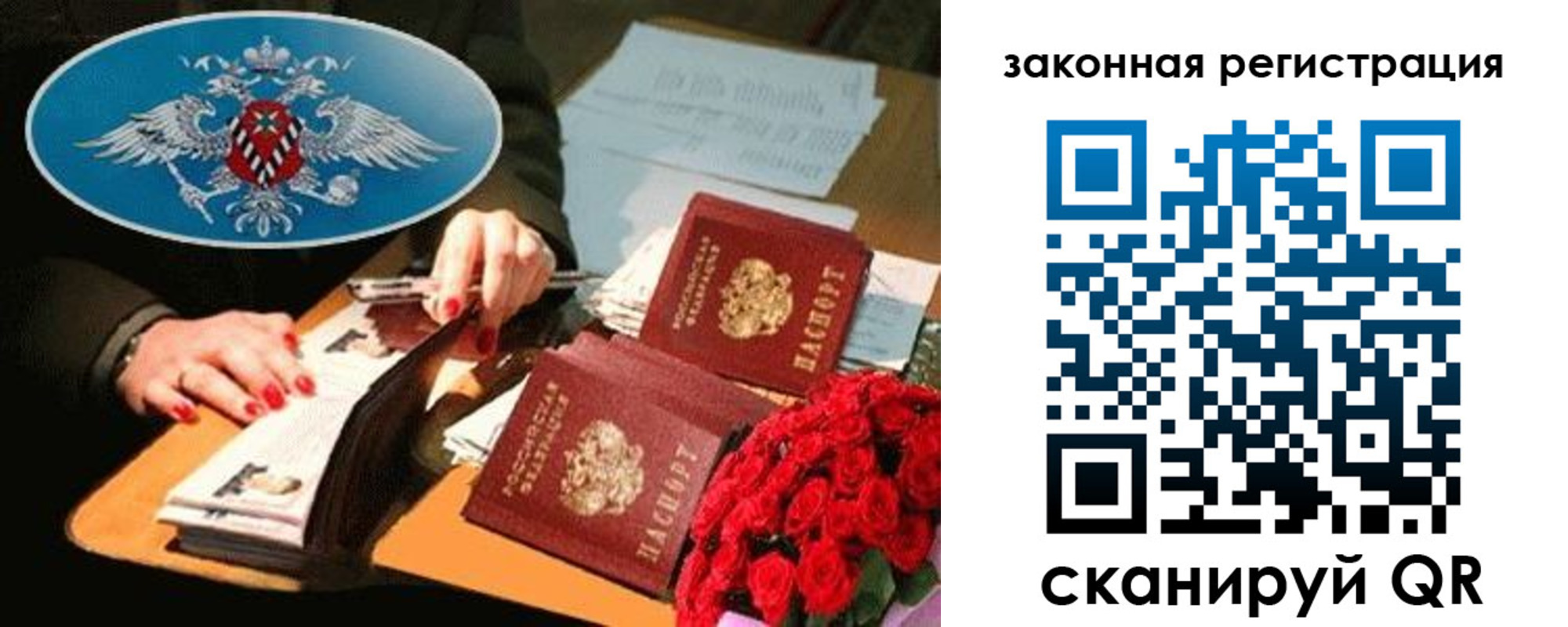 купить прописку в Лихославле