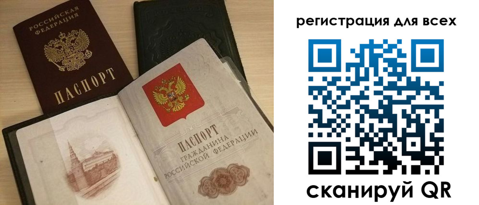 прописка иностранных граждан в Лихославле