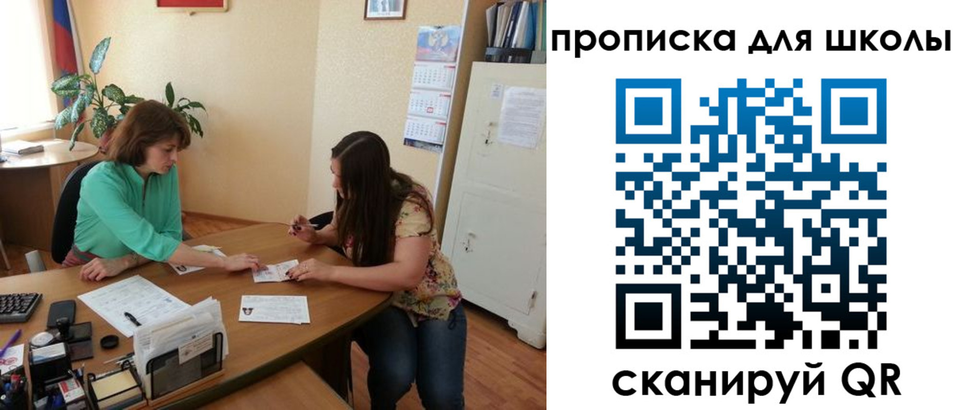 прописка для кредита в Лихославле