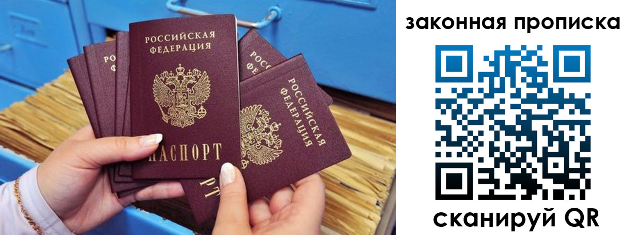 временная регистрация в квартире в Лихославле