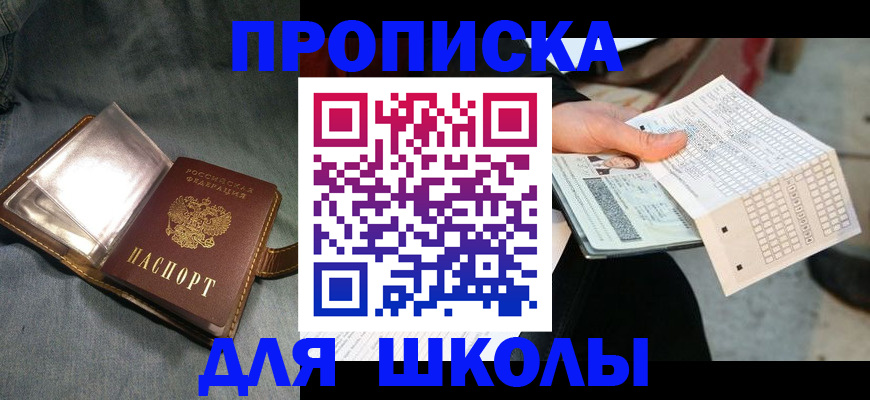 временная регистрация надежно в Лихославле