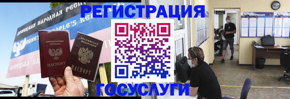 временная регистрация надежно в Лихославле